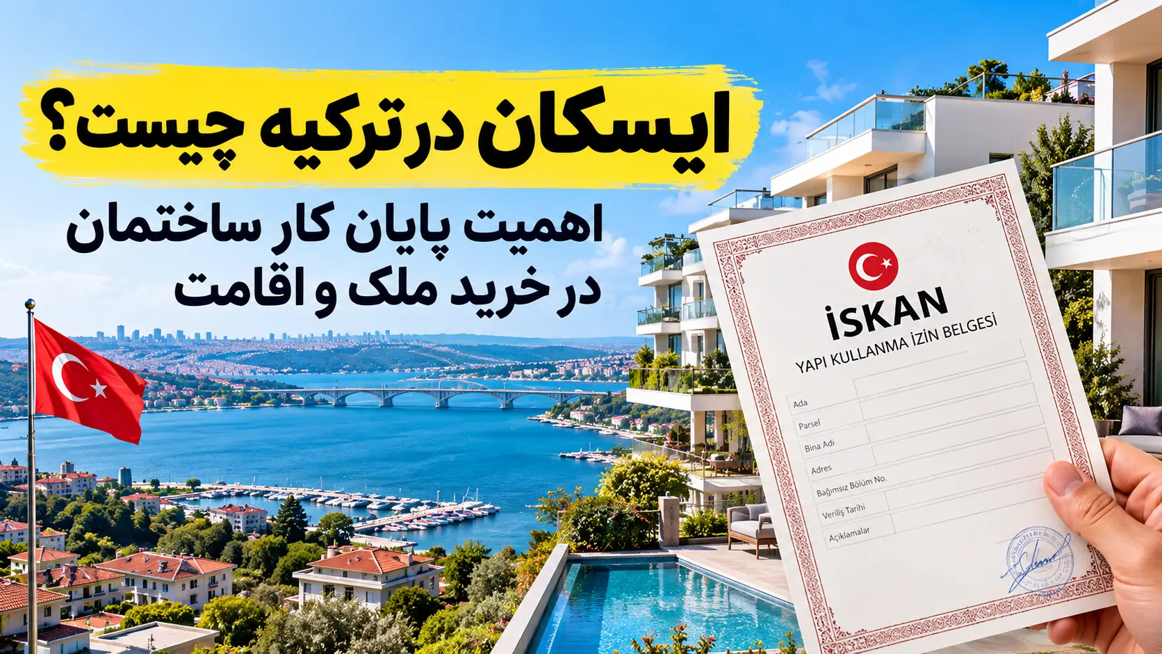 ایسکان در ترکیه چیست؟